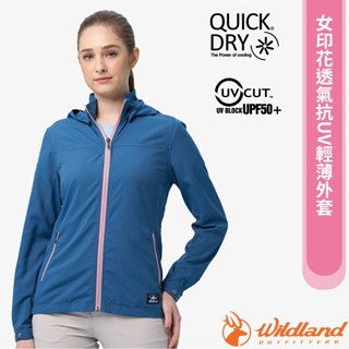 【荒野 WildLand】女 款印花透氣抗UV輕薄外套 連帽防曬夾克 風衣/適登山健行_礦石藍_0B11907