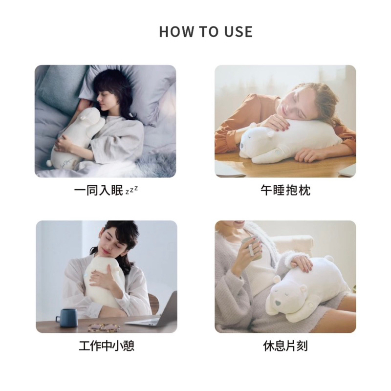 近全新Lourdes晚安熊呼吸感睡眠抱枕/午睡枕 AX-BNL800