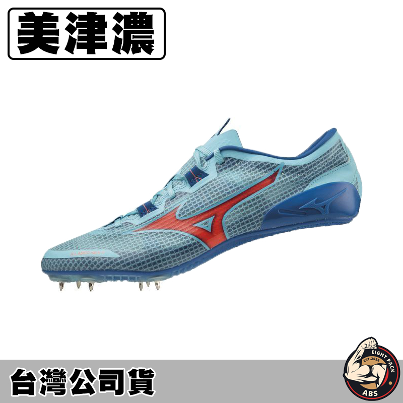 美津濃 釘鞋 田徑釘鞋 田徑鞋 慢跑鞋 短跑 訓練 X LASER NEXT 3 U1GA2303
