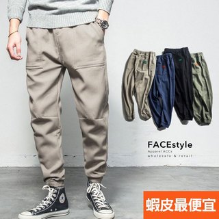 FACEstyle【4色.加大尺寸.台灣出貨】質感繡標素面立體剪裁休閒長褲 長褲 寬鬆工作褲 多口袋長褲 「9917」