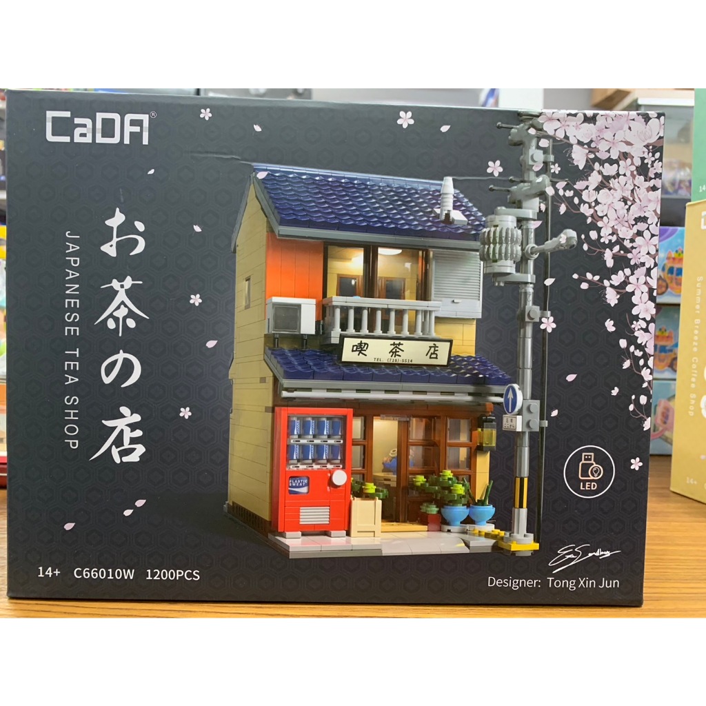 【合川玩具】現貨 CaDA 積木 日式場景組  喫茶店 積木組【C66010W】