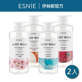 【ESNIE伊絲妮】 水光淨痘型 輕柔香氛胺基酸沐浴乳580ml 2入