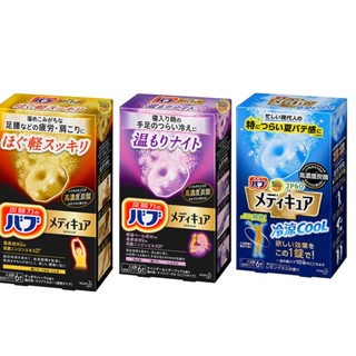 日本製 Kao 花王 高濃度碳酸湯.入浴劑 泡澡泡湯 70克×6錠~