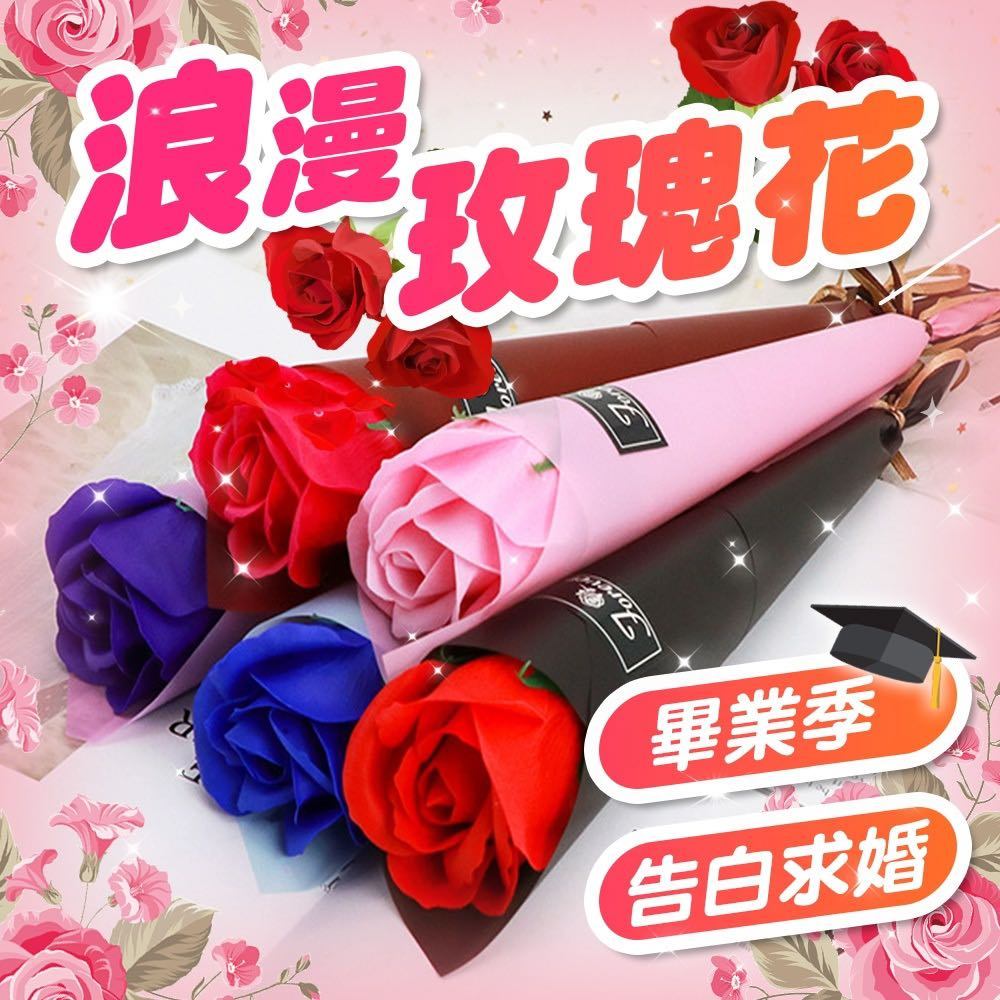 【現貨隔天到貨】香皂花束 玫瑰花束 永生花 康乃馨 乾燥花 花束 婚禮小物 求婚告白 教師節 畢業花束 母親節送禮首選