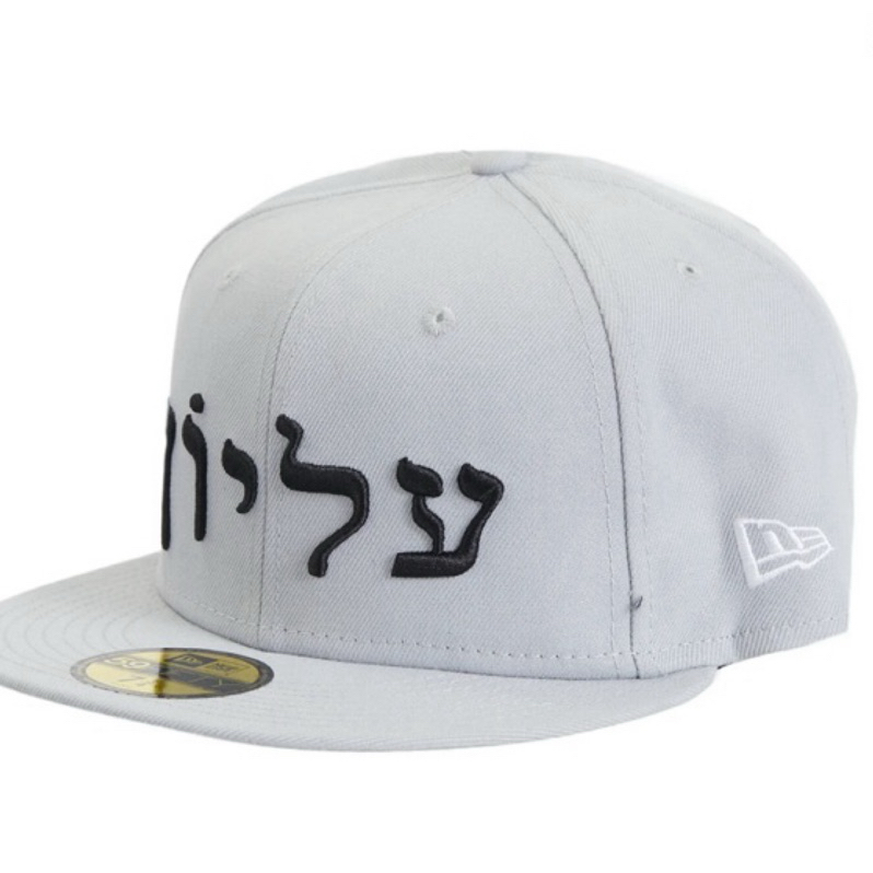 [SONIC SHOP]Supreme Hebrew New Era 59Fifty Fitted Cap