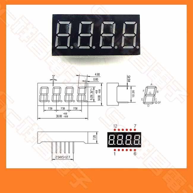 【祥昌電子】0.36吋 紅色 四字 四8 4位數 共陰 超亮紅 高亮度七段顯示器 數碼管 1入