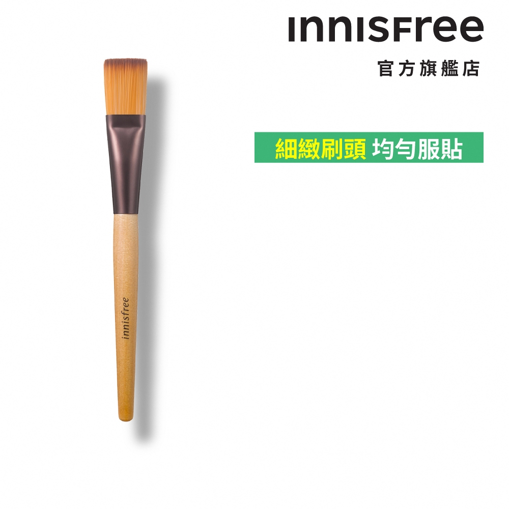 INNISFREE 妝自然美妝工具 面膜專用刷 官方旗艦店