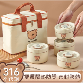 【臺灣現貨】316 304不銹鋼保溫便當盒 湯碗 飯碗