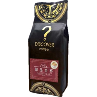 宅配免運（新上架特價，4包組+贈品）DISCOVER COFFEE 御品金杯精品級咖啡豆限定組