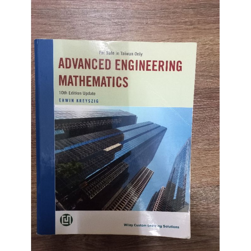 advanced engineering mathematics 10th edition update 可中山大學面交