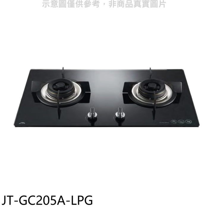喜特麗【JT-GC205A-LPG】雙口玻璃檯面爐瓦斯爐(全省安裝)(7-11商品卡400元)