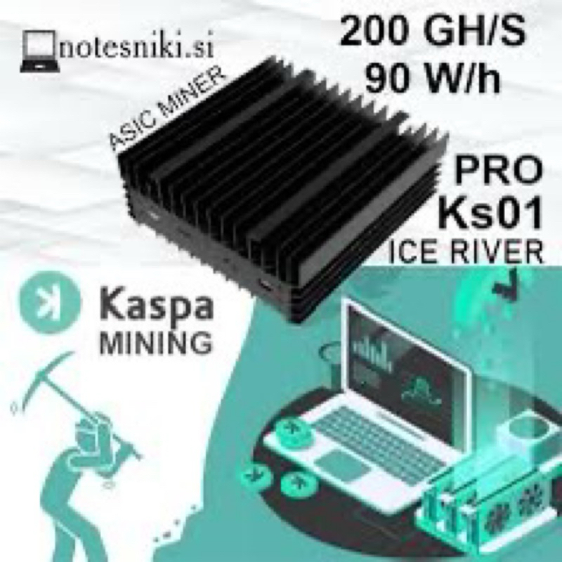 全新冰河 ICERIVER KS0 Pro  現貨100G 200G