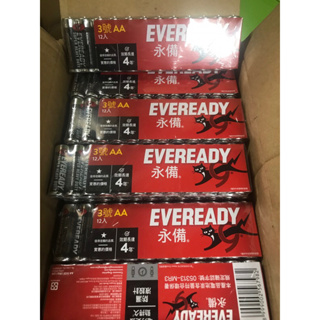 ～省錢叔叔～Eveready 永備 碳鋅電池3號 電池12入 1條12顆=90元