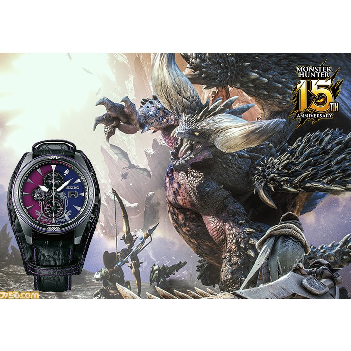 【現貨/可議價】魔物獵人 SEIKO 精工 15週年 紀念 手錶 Monster Hunter 滅盡龍 限定版 典藏版