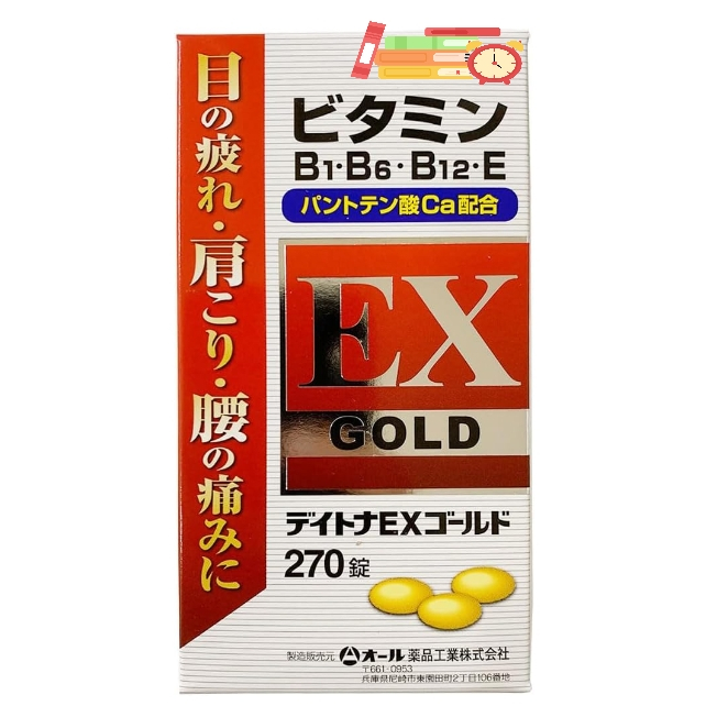 現貨 日本 Fine Dayton  強效合力 EX GOLD PB 270錠 附購買證明