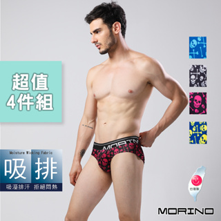 【MORINO】骷髏圖騰吸排三角褲 (超值4件組)MO2310 男內褲