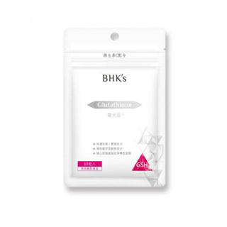 BHK's 奢光錠 穀胱甘太 (30粒/袋)(60粒/瓶)現貨