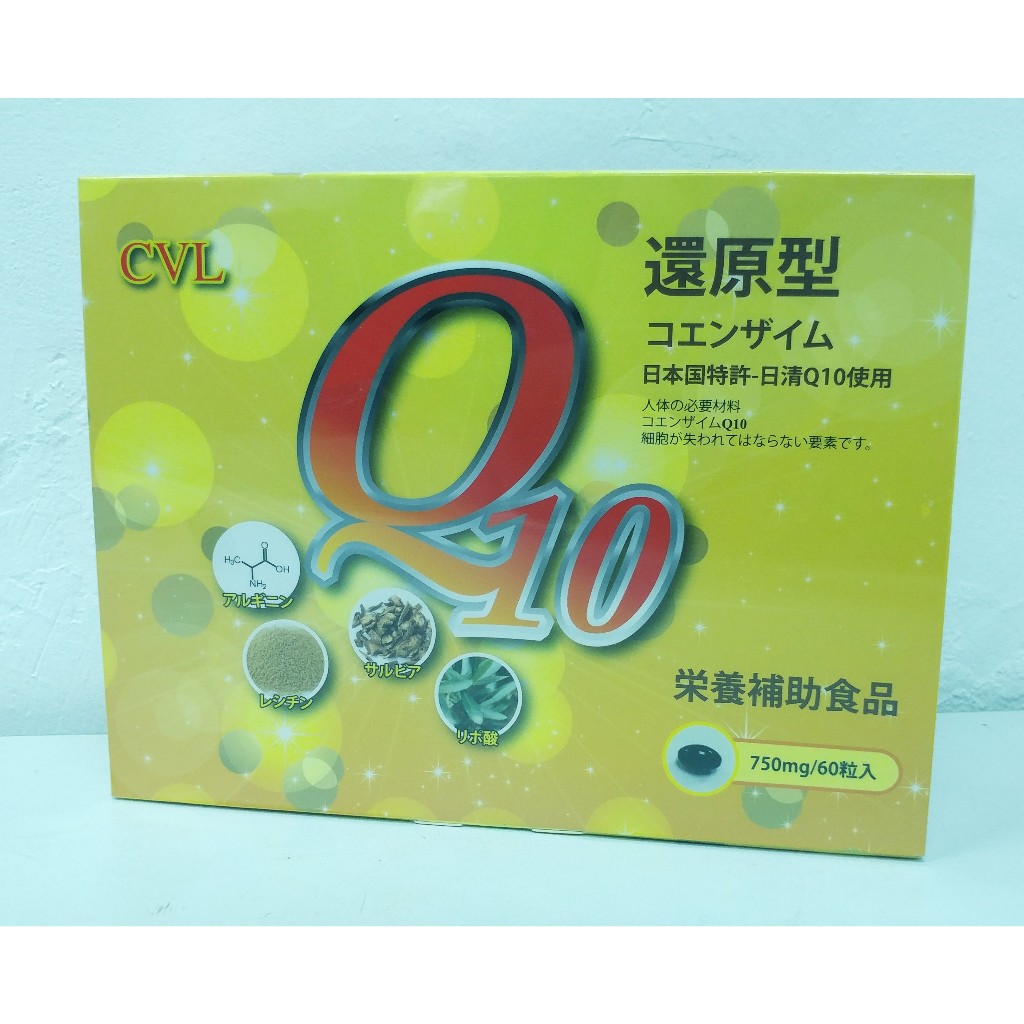 日本專利日清Q10​還原型輔酶Q10 膠囊 (60粒)