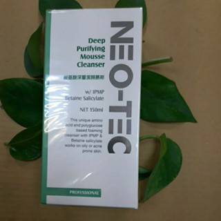 💎NEO-TEC 妮傲絲翠 胺基酸深層潔顏慕斯150ml🔎公司貨