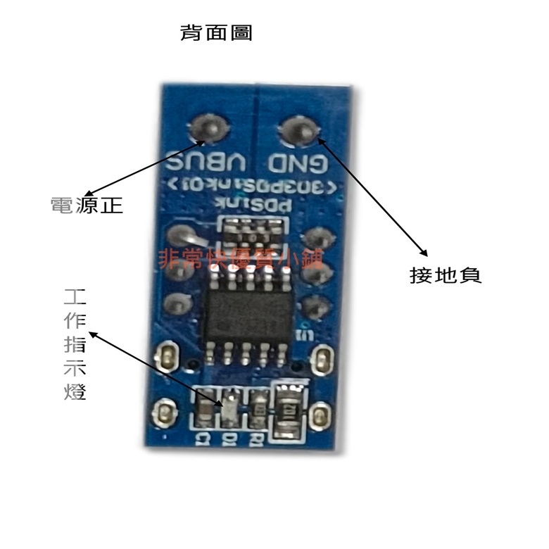 PD誘騙器 type c 母座 PD觸發器 QC 快充測試板 可調電壓 撥碼調節  9v 12v 15v 20V VVV