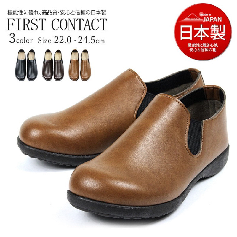 日本製 FIRST CONTACT 2.5cm 防拇指外翻 舒適 減震 女低跟休閒鞋 (3色) #39135