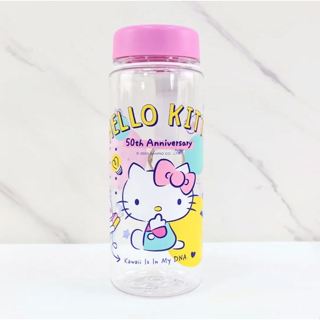 現貨 正版 三麗鷗 Hello Kitty KT 500ml 50週年隨水壺 手環隨手杯 環保杯 冷飲杯【家的拼圖】
