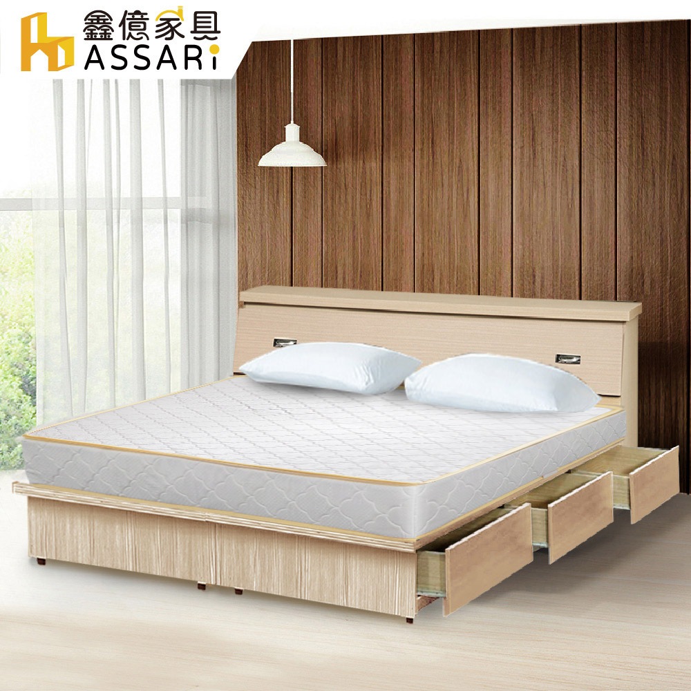 ASSARI-房間組三件(床箱+抽屜床架+獨立筒)-單大3.5尺/雙人5尺/雙大6尺