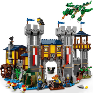 樂高 LEGO 31120 中世紀古堡 創意百變系列 3 合 1 Creator 城堡