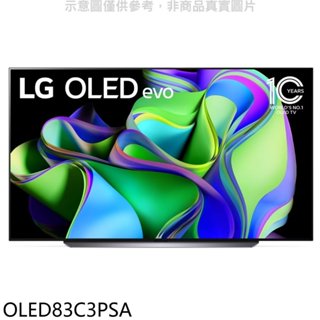 LG樂金【OLED83C3PSA】83吋OLED4K電視(含標準安裝) 歡迎議價