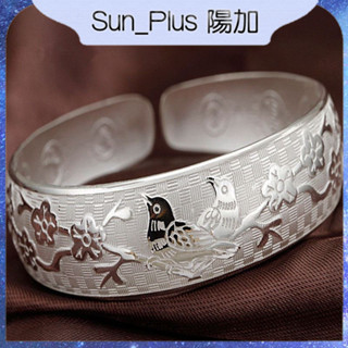 Sun Plus 臺灣現貨 臻耀I款 喜鵲報喜手鐲 白銀鍍銀喜上眉梢手環 梅花喜鵲報喜手鐲 開口可調節 手鐲 手環 飾品