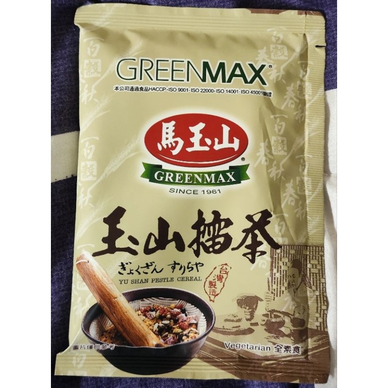 散裝 30g x1入 GREENMAX 馬玉山 客家擂茶 玉山擂茶 全天然無加糖特濃客家擂茶 冷熱沖泡 麥片 穀粉 燕麥