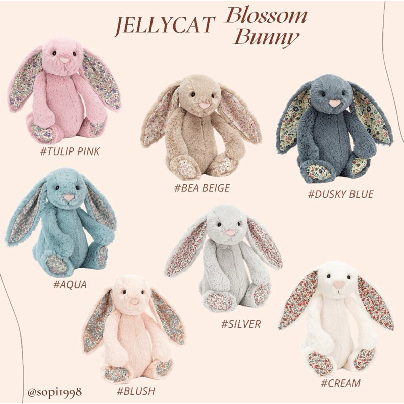 【原廠現貨】英國Jellycat Blossom Bunny 奶茶/粉紅碎花兔兔18/31cm