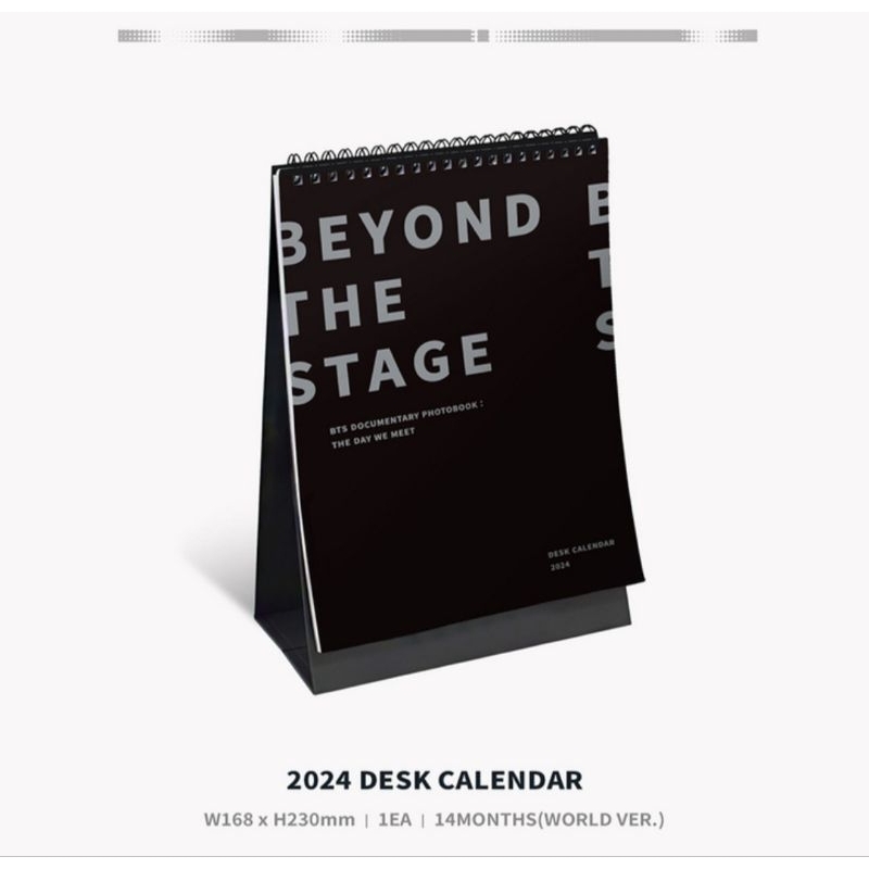 BTS防彈少年團 Beyond the stage 2024桌曆