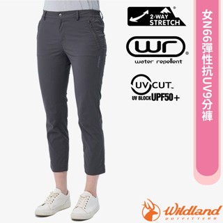 【荒野 WildLand】女 款N66彈性抗UV9分褲 休閒運動機能長褲/雙向彈性 防潑水 石墨灰 0B11303