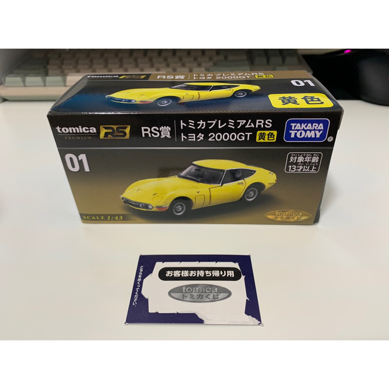 “日版” TOMICA一番賞 RS賞TOMICA PREMIUM TOYOTA 2000GT 黃色