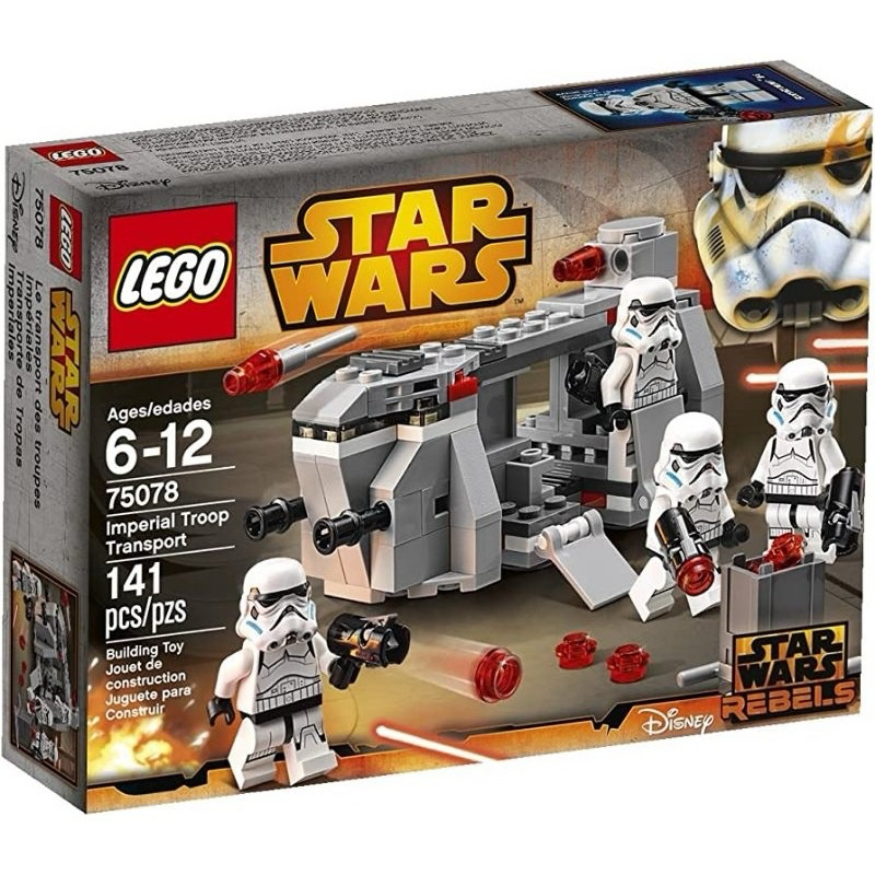 樂高 LEGO 75078 星際大戰 帝國風暴兵運輸 輕微壓盒 全新未拆