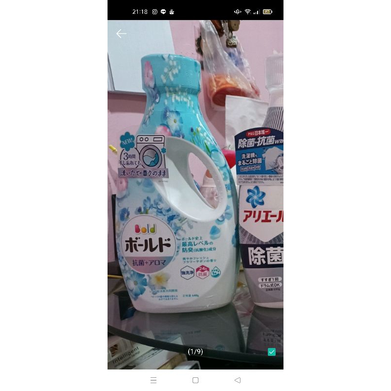 日本P&amp;G ARIEL超濃縮洗衣精 現貨 水藍色