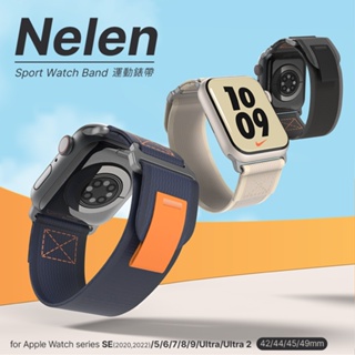 【JTLEGEND】 Apple Watch series(42/44/45/49mm) Nelen 運動錶帶