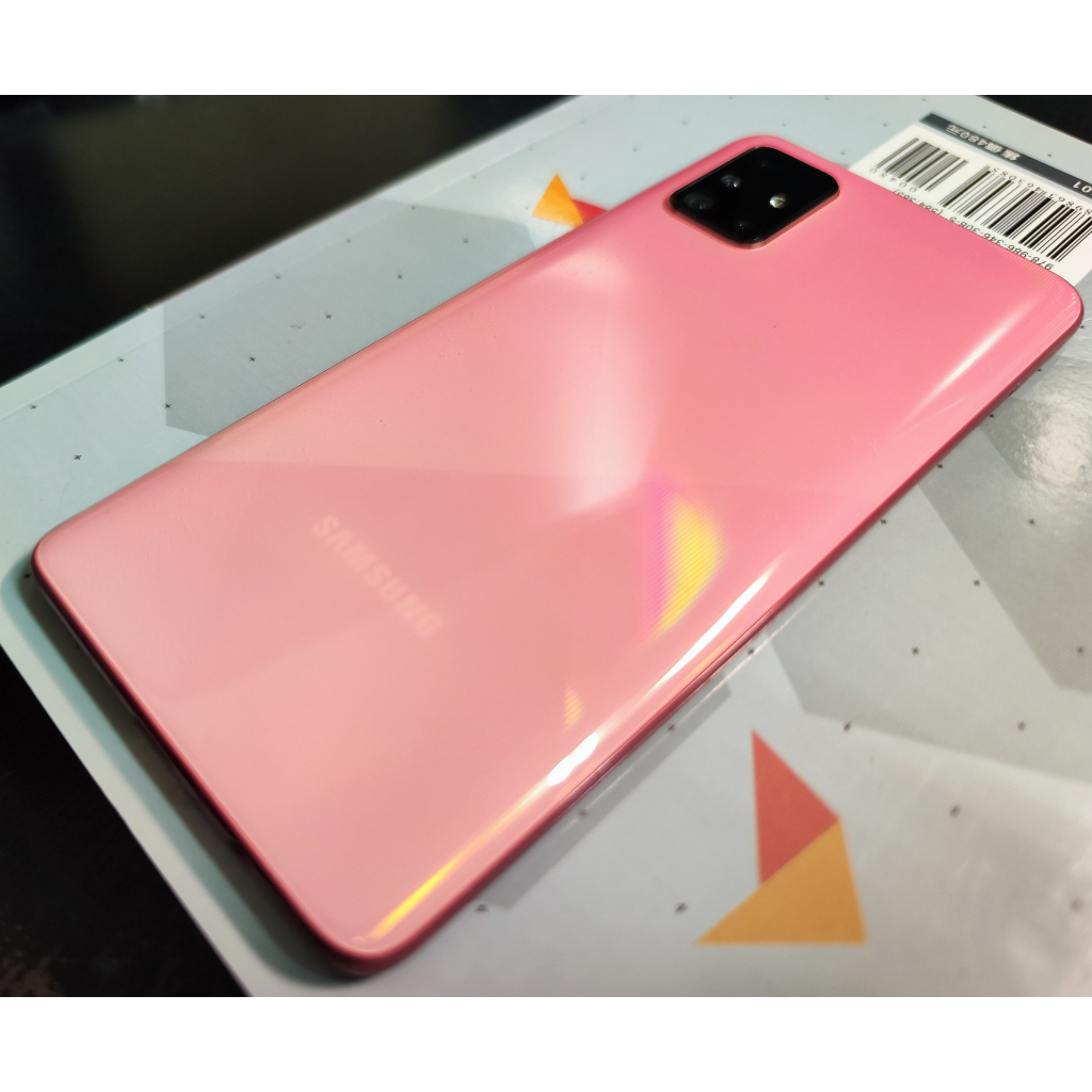 三星 Samsung Galaxy A71 8G 128G 晶石粉 漂亮女用機 6.7吋 大字幕長輩機 追劇 雙卡雙待