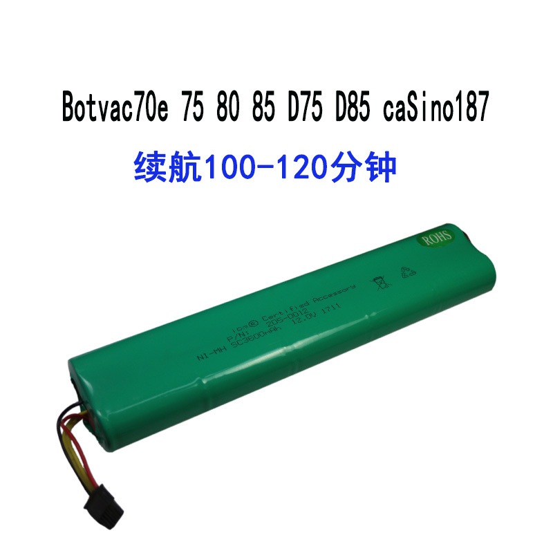 公司貨Neato掃地機電池Botvac70e 75 80 85 D75 D85 caSino187機器