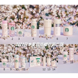 現貨+預購★姆姆日貨★第二彈 日本星巴克代購 2024年 櫻花杯 第一彈 馬克杯 隨身瓶 日本 日本櫻花杯 保溫瓶