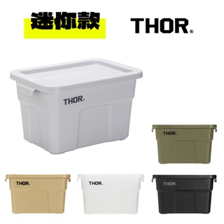 【CampingBar】2024日本限定 THOR 迷你方形收納箱 MINI BOX