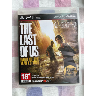 PS3 最後生還者 中英合版 THE LAST OF US 二手