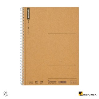 Maruman 牛皮經典活頁空白B5筆記本80張