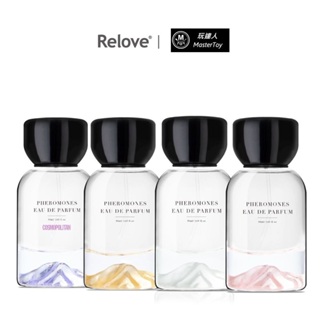 Relove｜費洛蒙 香水 質感男女 淡香精｜50ml 任選2入組