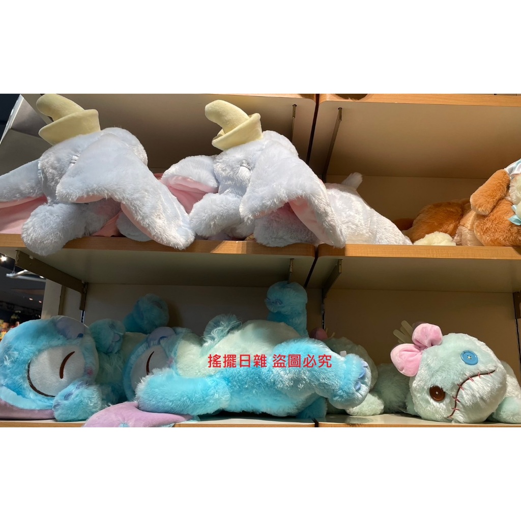 搖擺日雜 預購 日本 正版 迪士尼 disney 魯斯佛 壞貓咪 路西法 史迪奇 小飛象 小熊維尼 超大隻 娃娃 玩偶