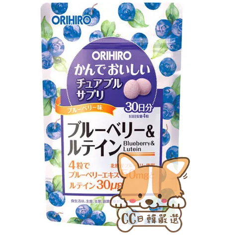 𝓒𝓒日韓嚴選🏆現貨免運🏆 日本原裝 ORIHIRO 咀嚼補充錠藍莓+葉黃素🫐藍莓口味120粒🫐(30日份)