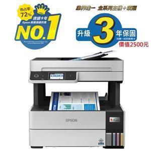 EPSON L6490 四色防水高速A4傳真複合機 ●四色防水 高速A4連續供墨傳真複合機 ●自動雙面列印,自動進紙器