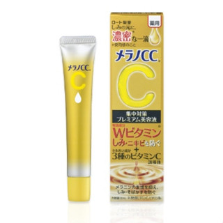 【卸問屋】日本 樂敦 加強版 Melano CC 高純度維他命C 亮白精華 凝露 美容液 維他命C精華液 CC 美容液
