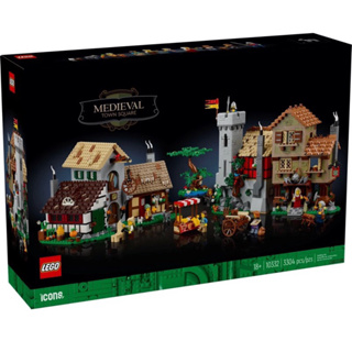 《蘇大樂高》LEGO 10332 中世紀城市廣場（全新）